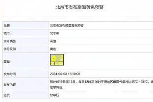 魔术主帅：我对球员的表现非常满意 他们打得很好